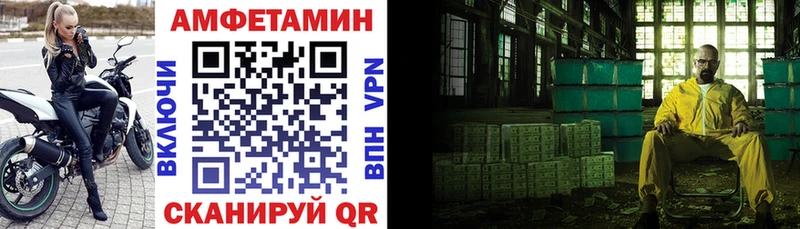 АМФ 98%  купить наркотики цена  Костерёво 
