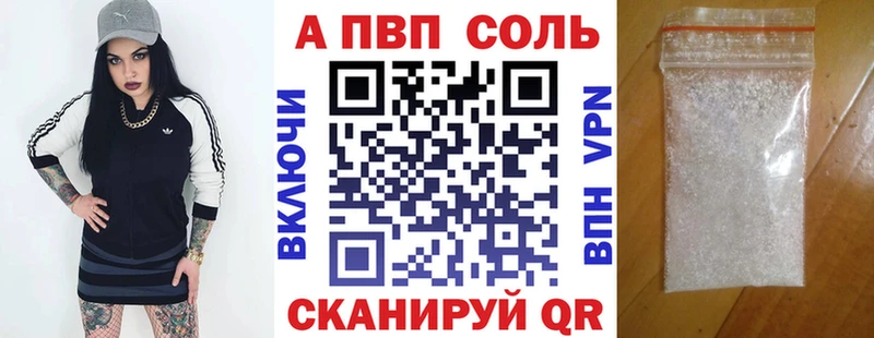 APVP VHQ  как найти   Костерёво 