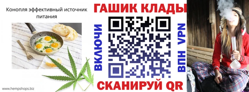 гидра зеркало  Костерёво  Cannafood марихуана 