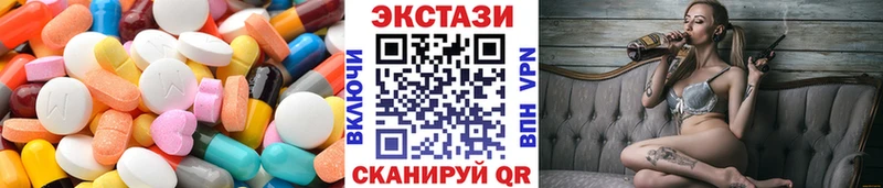 Ecstasy mix  где продают   Костерёво 