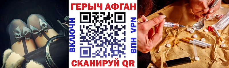 купить закладку  Костерёво  blacksprut онион  ГЕРОИН хмурый 