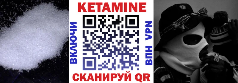 КЕТАМИН VHQ даркнет сайт Костерёво