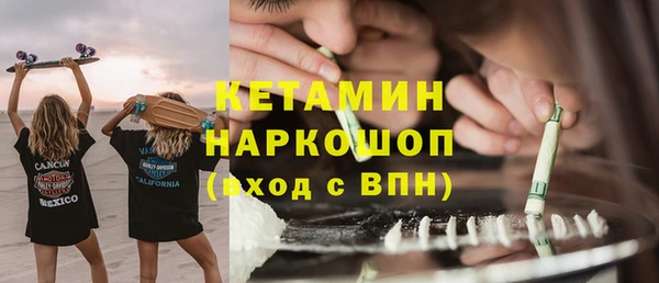мефедрон мука Иннополис