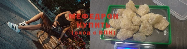 альфа пвп VHQ Карталы