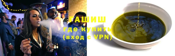 прущая мука Каменногорск