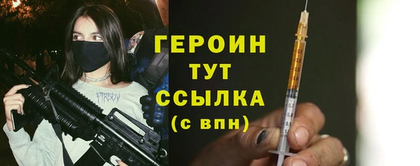 гидра Нефтегорск