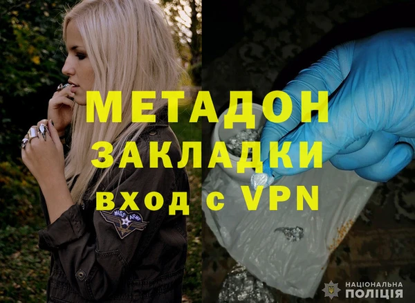 прущая мука Каменногорск
