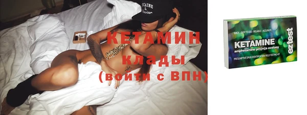 марихуана Каменск-Шахтинский