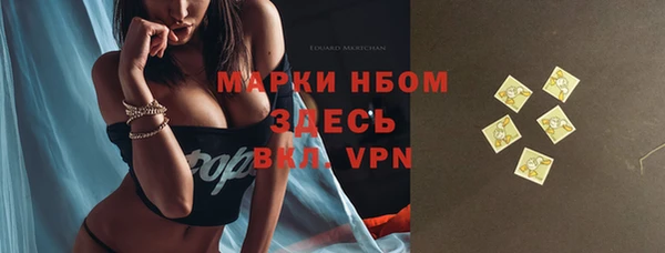 прущая мука Каменногорск