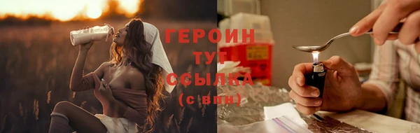 марихуана Каменск-Шахтинский