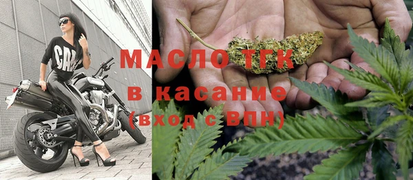 прущая мука Каменногорск