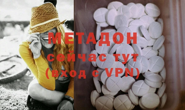марихуана Каменск-Шахтинский