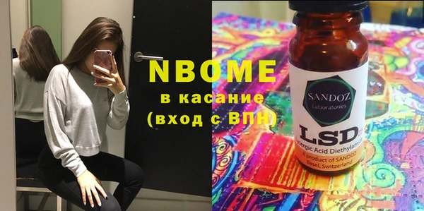 прущая мука Каменногорск