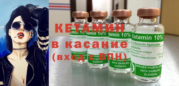 марихуана Каменск-Шахтинский