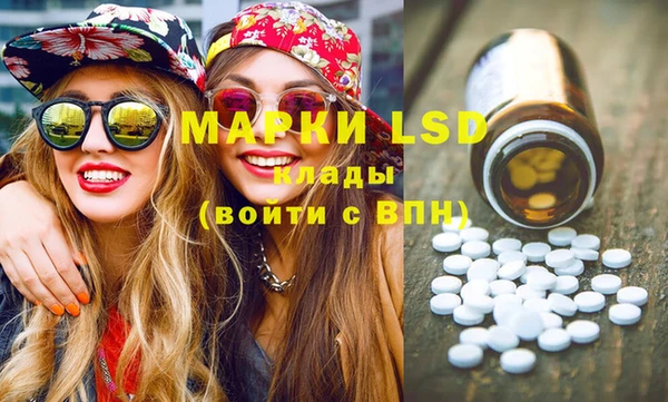 марихуана Каменск-Шахтинский