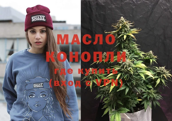 мефедрон мука Иннополис