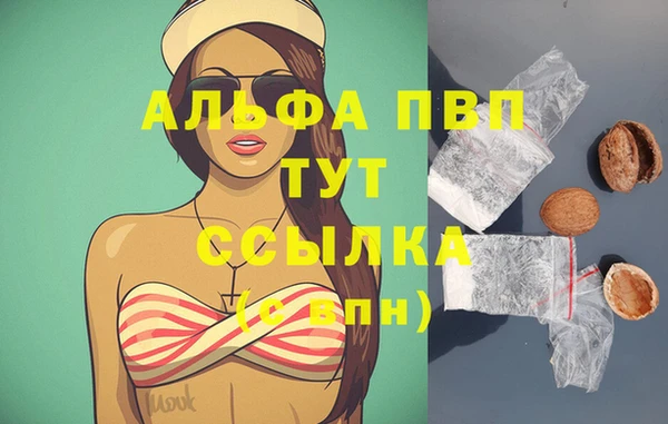 марихуана Каменск-Шахтинский