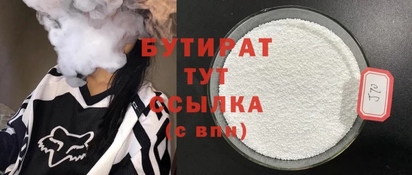 марихуана Каменск-Шахтинский