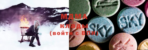 COCAINE Инта