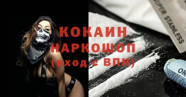 прущая мука Каменногорск