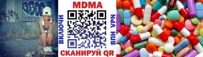 MDMA crystal  Костерёво 