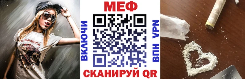 наркошоп  Костерёво  МЯУ-МЯУ 4 MMC 