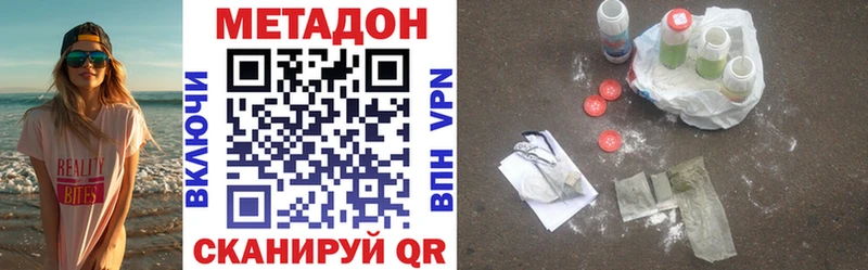 МЕТАДОН кристалл  гидра как войти  Костерёво 