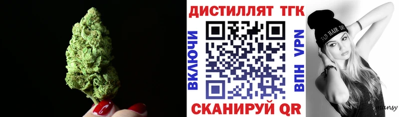 ТГК жижа магазин продажи Костерёво